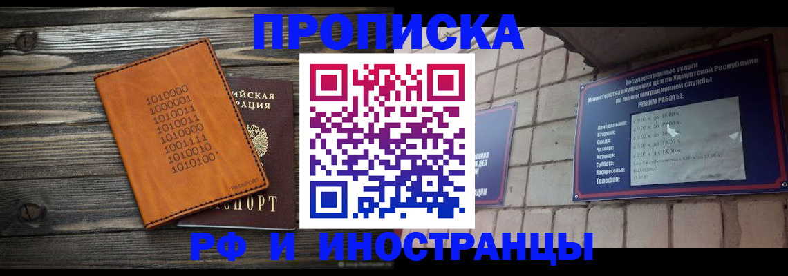 найти адрес прописки в Кунгуре