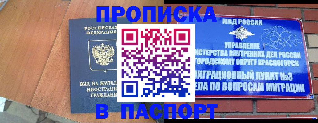 найти адрес прописки в Кунгуре